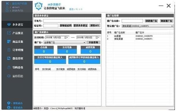 AK�������v1.4�ٷ���