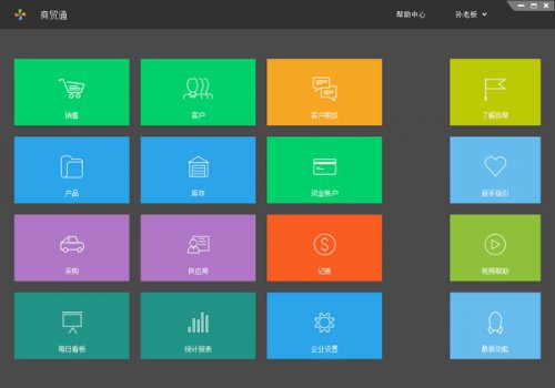 ��óͨ v3.2.7 �ٷ���