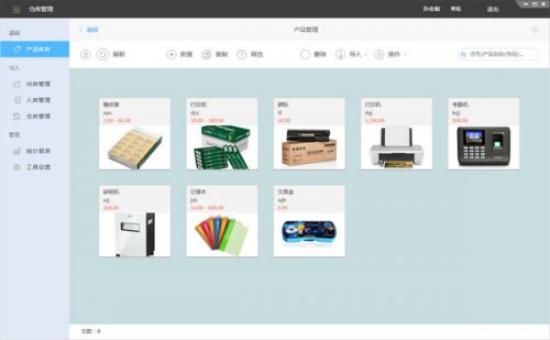 �ֹܱ�PC����������_�ٷ���ʽ���������