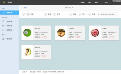 ���ⱦ�ٷ�����ṩ����_PC������ʽ���������