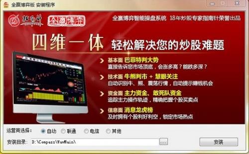 ָ����ȫӮ������ʽ���԰��������_TV���������