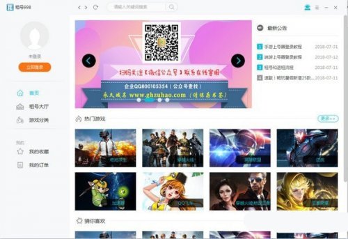 �������Ϻ�����ʽ���������_PC��ٷ����������