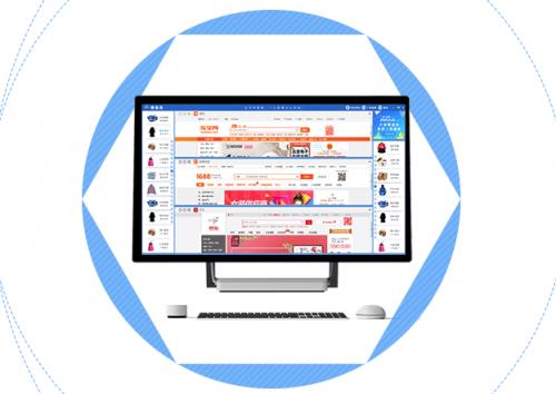 网统统官方版免费下载_绿色版免费下载