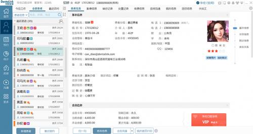 ��ҽ�ܼ� v3.12.0.23 �ٷ���