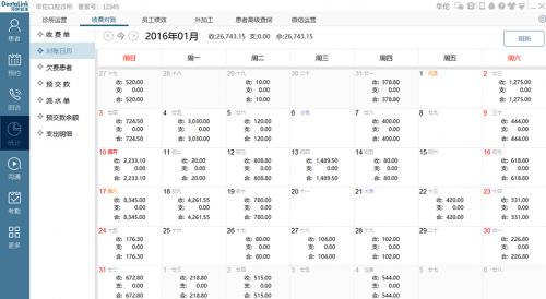 ��ҽ�ܼ� v3.12.0.23 �ٷ���