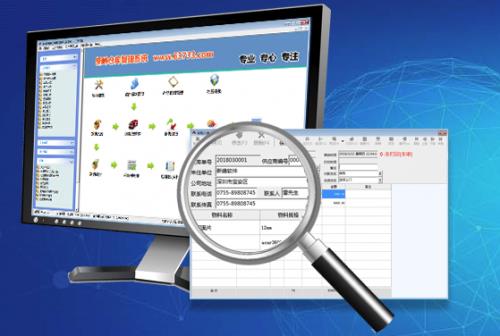 �·�ֿ����ϵͳ v2018.5205 �ٷ���