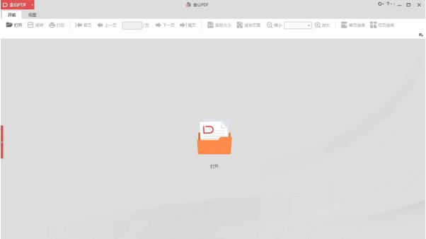 ��ɽPDF�Ķ���v10.1.0�ٷ���