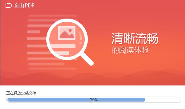 ��ɽPDF�Ķ���v10.1.0�ٷ���