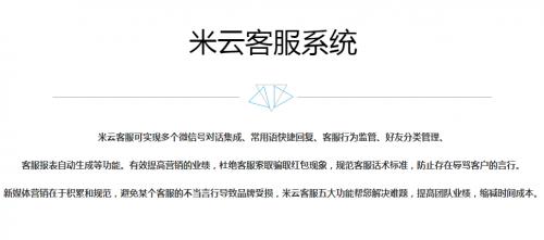 ���ƿͷ�ϵͳ v1.1.5.4 �ٷ���