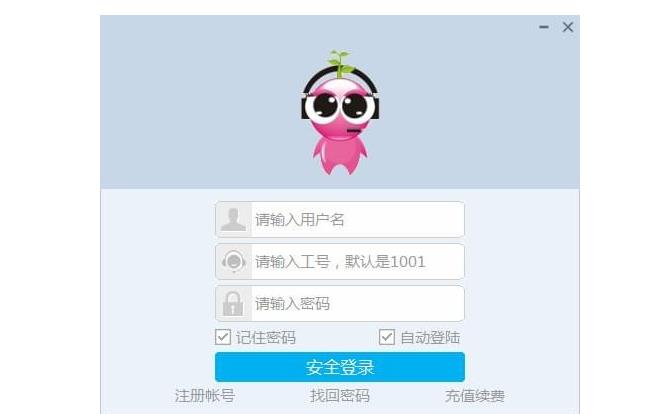 �ͷ���v2.0.8���԰�