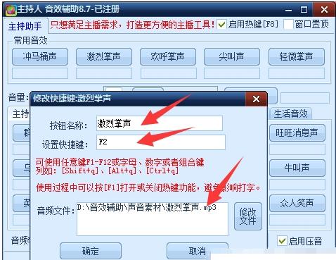 ������Ч���� v1.2.7.29 ���԰�