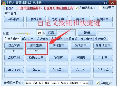 ������Ч���� v1.2.7.29 ���԰�