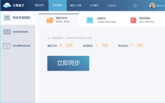 ��צ����v4.0�ٷ���