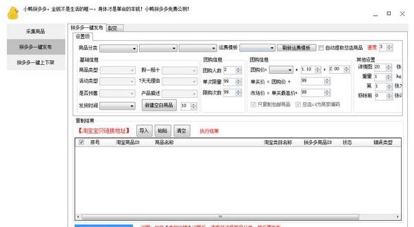 СѼƴ���v 3.0.66��ɫ��