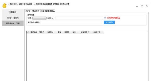 СѼƴ���v 3.0.66��ɫ��