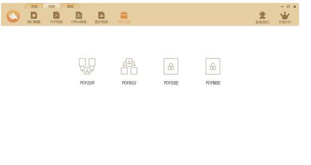 ������תv1.0.0.2�ٷ���