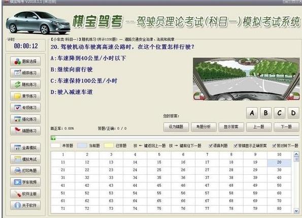 �屦�ݿ�v2018.9�ٷ���