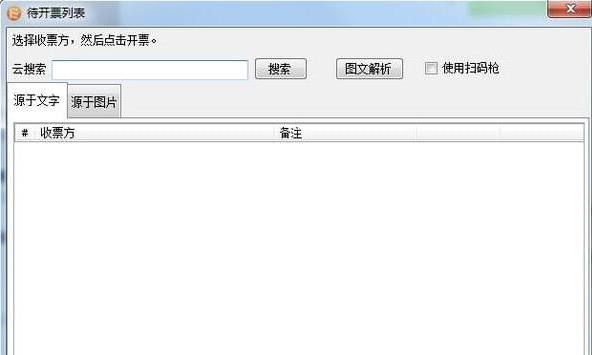 ���翪Ʊv1.6.1�ٷ���