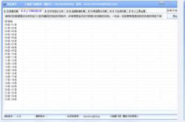 淘宝助手官方正式版免费下载_PC电脑版免费下载