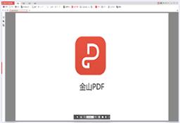 金山PDF电脑版免费下载_正式版免费下载