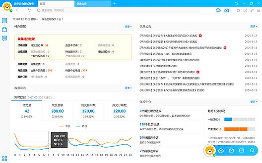 云台助手中文正式版免费下载_绿色版免费下载