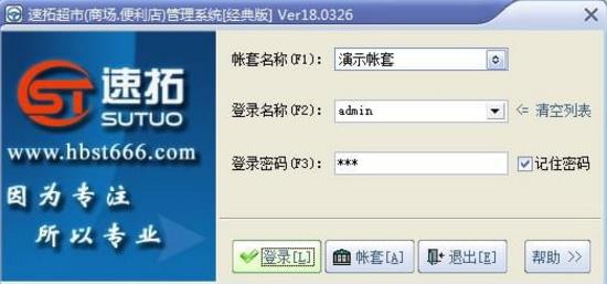 ���س��й���ϵͳ�ٷ����������_���������