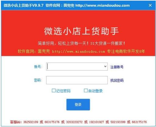 ΢ѡС���ϻ����� v10.0.0�ٷ���