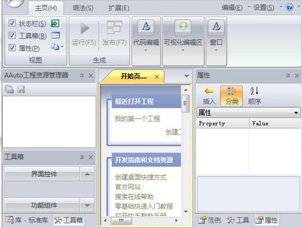 ����(AAuto Quicker) v18.11�ٷ���