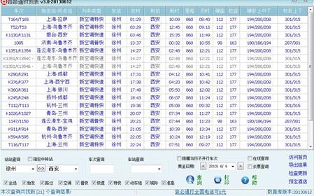 ··ͨʱ�̱��ٷ����°��������_���԰��������