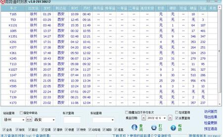 ··ͨʱ�̱����԰� v5.8.20180801�ٷ���