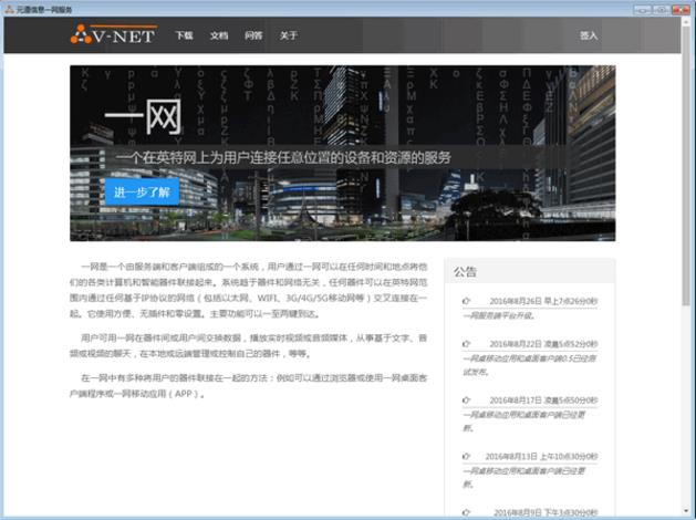 һ������ͻ��� v0.8�ٷ���