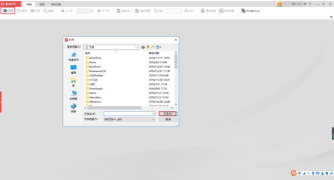 ��ɽPDF�Ķ������԰�v10.1