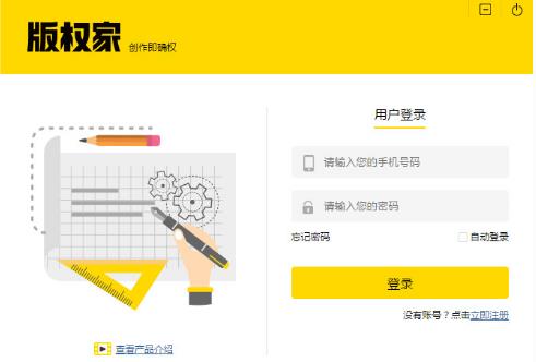 ��Ȩ��PC���İ��������_�ٷ���ʽ���������