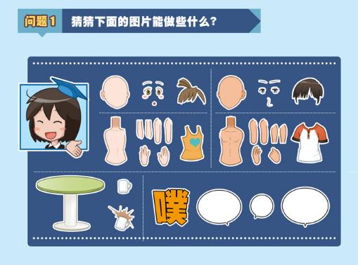 ȫ��������v2.0�ٷ���