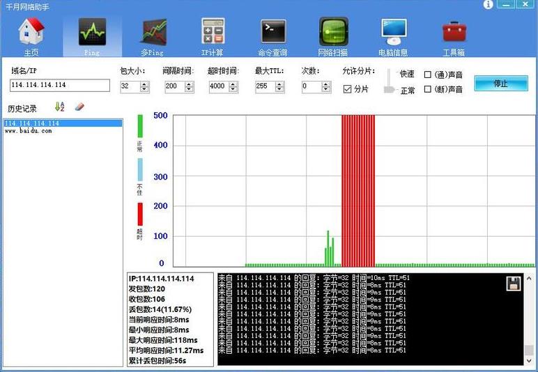 ǧ����������v4.1�ٷ���