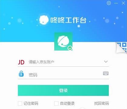 �������˹���̨v7.2�ٷ���