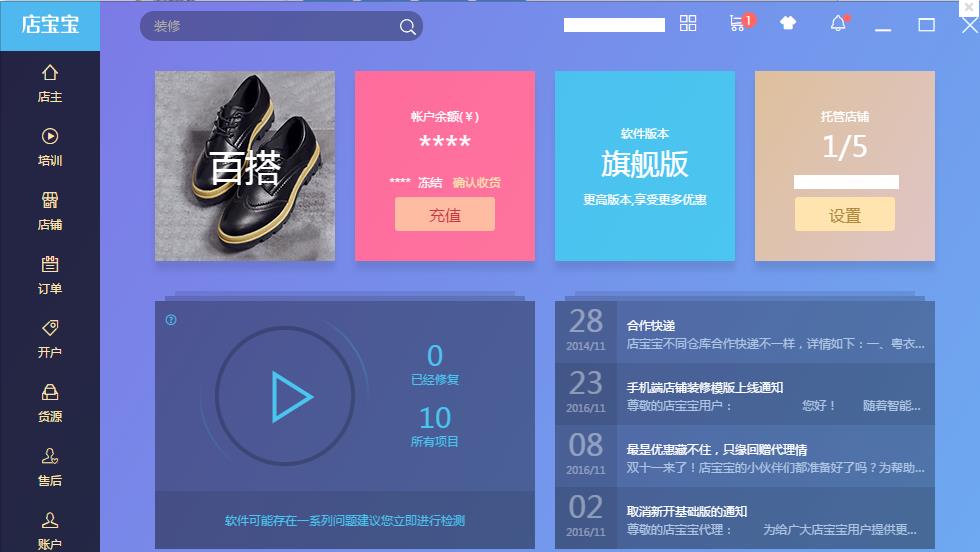 �걦���ٷ���ʽ���������_��ɫ���������