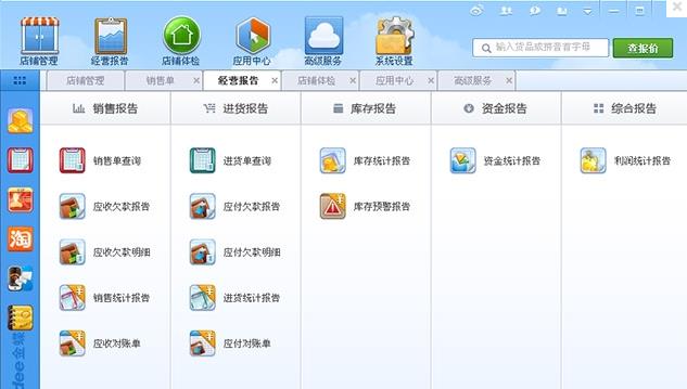 ����ǻۼ�v4.9��Ѱ�