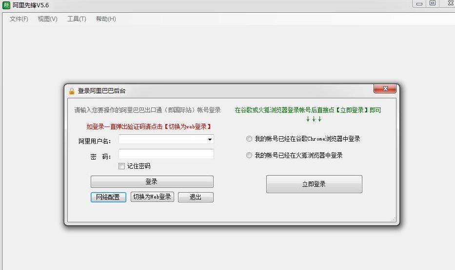 �����ȷ�V5.9�ٷ���