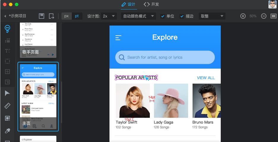 pxcook���ش��v3.6�ٷ���
