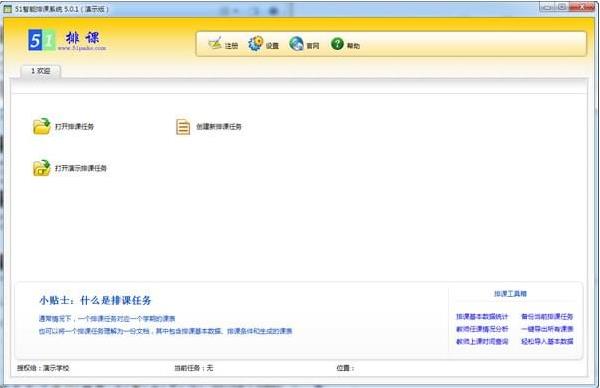 51�����ſ�ϵͳv5.0��Ѱ�