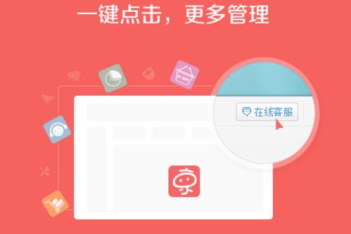 �����̼����ֹٷ���ʽ���������_��ɫ���İ��������