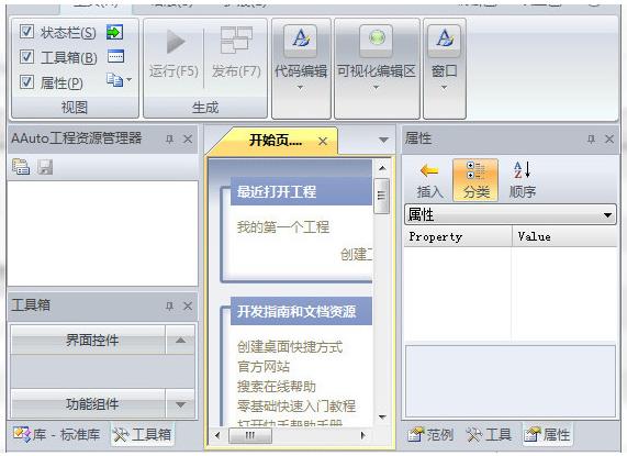 ����AAuto Quicker��ɫ���������_���Ĵ���������