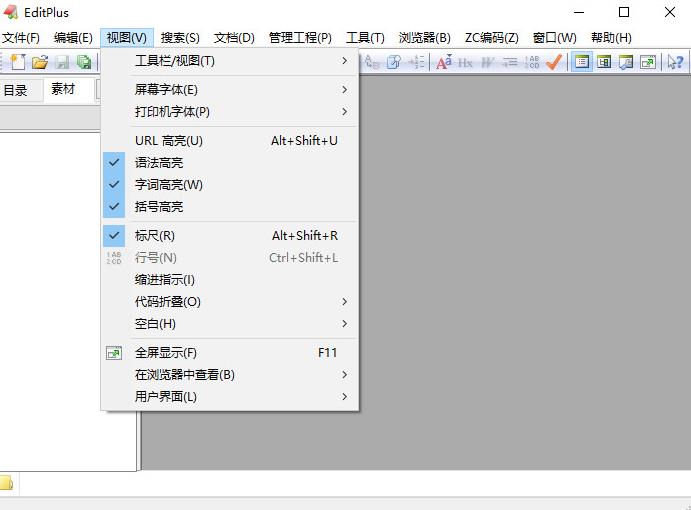 EditPlus�ٷ�����ṩ����_PC������ʽ���������