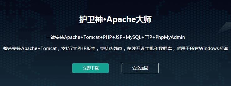������Apache��ʦv2.1�ٷ���
