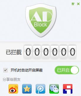 ADBlock�����˴�ʦPC��������ṩ����_�ٷ���ʽ���������