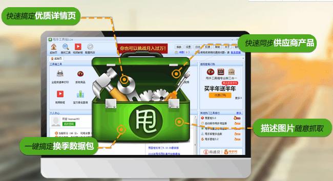 ˦�ֹ�����v5.0�ٷ���