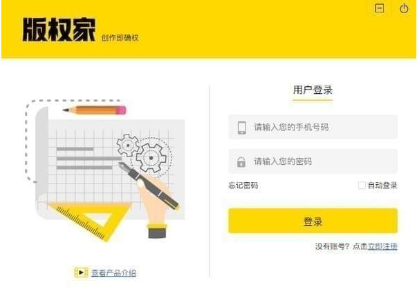 ��Ȩ�Ҵ��������ͻ�������_2018�ٷ����԰��������