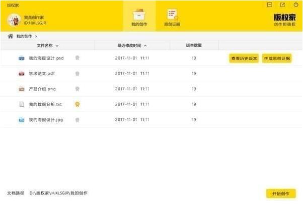 ��Ȩ��v1.0.0.3�ٷ���