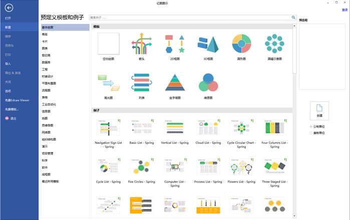 ��ͼͼʾ�ٷ�����ṩ����_PC������ʽ���������